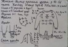 Photo of Теплый свитер с узором