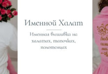 Photo of Шелковый халат с поясом