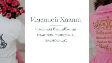 Photo of Шелковый халат с поясом