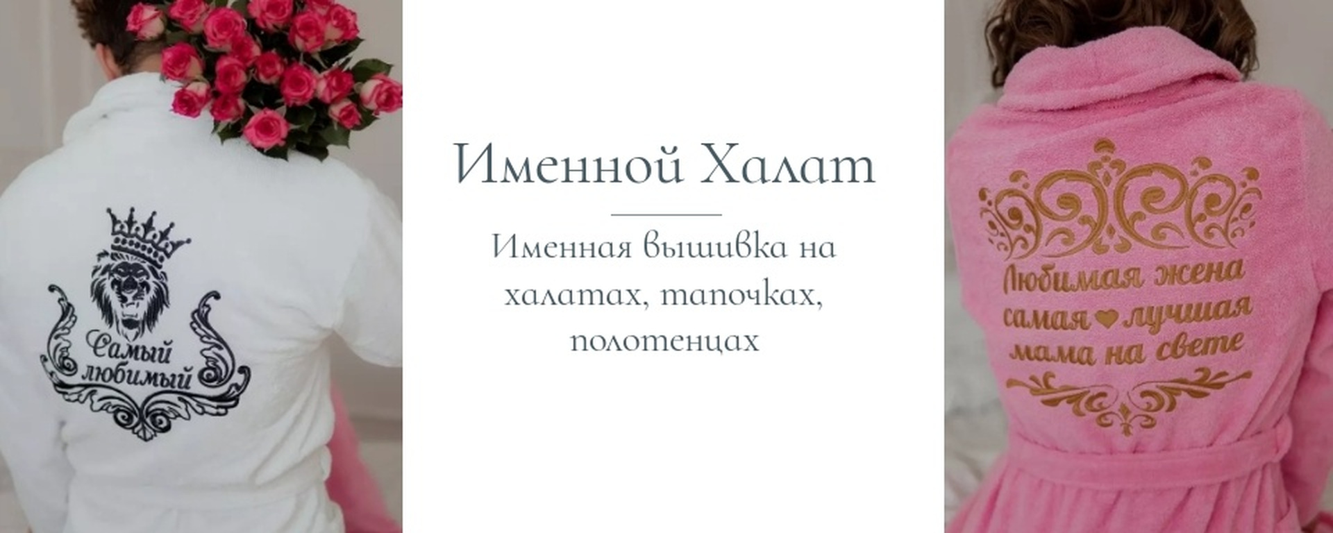 Фото 47 — Шелковый халат с поясом