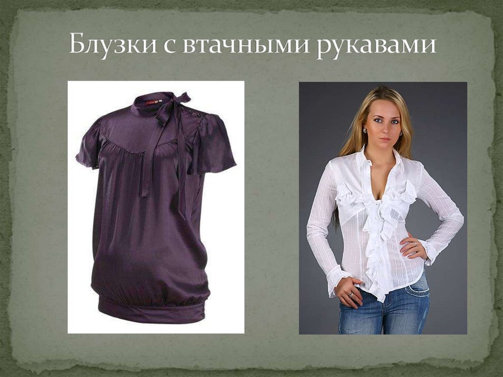 Фото 37 — Блузка-боди с длинными рукавами